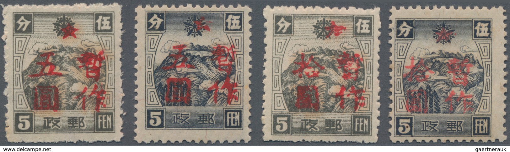 China - Volksrepublik - Provinzen: China, Northeast China, Andong Area, 1947, Stamps Overprinted And - Sonstige & Ohne Zuordnung