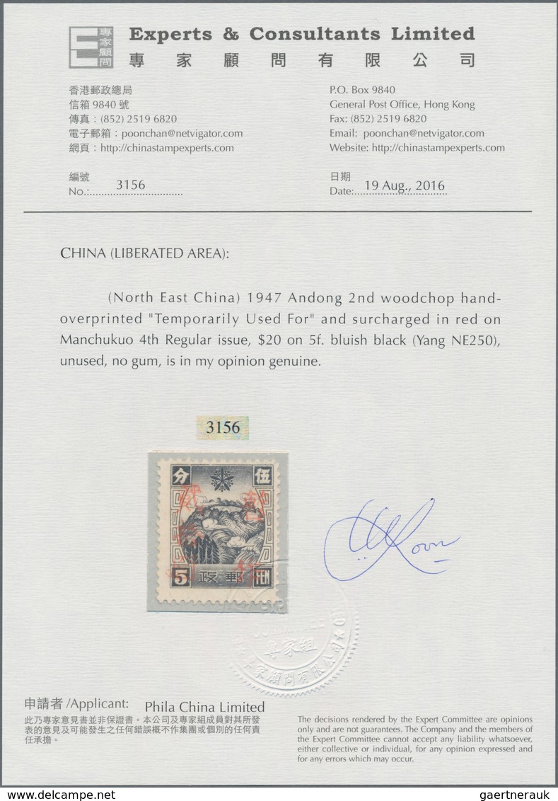 China - Volksrepublik - Provinzen: China, Northeast China, Andong Area, 1947, Stamps Overprinted And - Autres & Non Classés