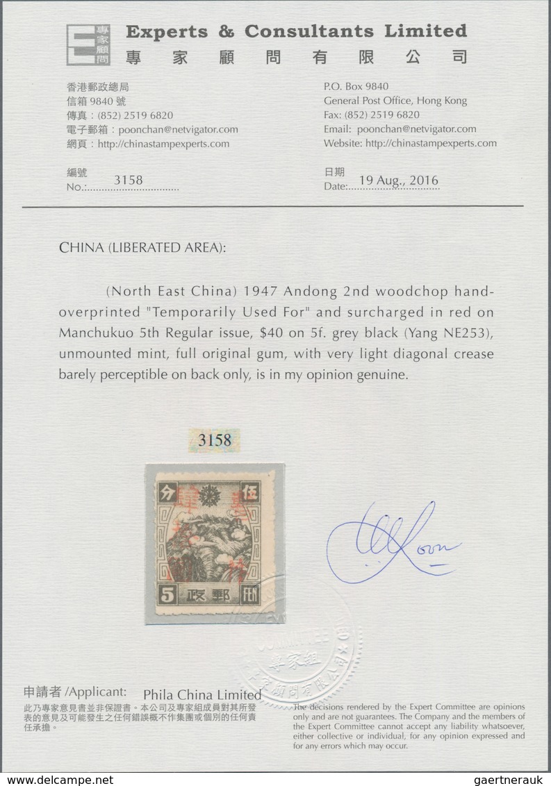 China - Volksrepublik - Provinzen: China, Northeast China, Andong Area, 1947, Stamps Overprinted And - Autres & Non Classés