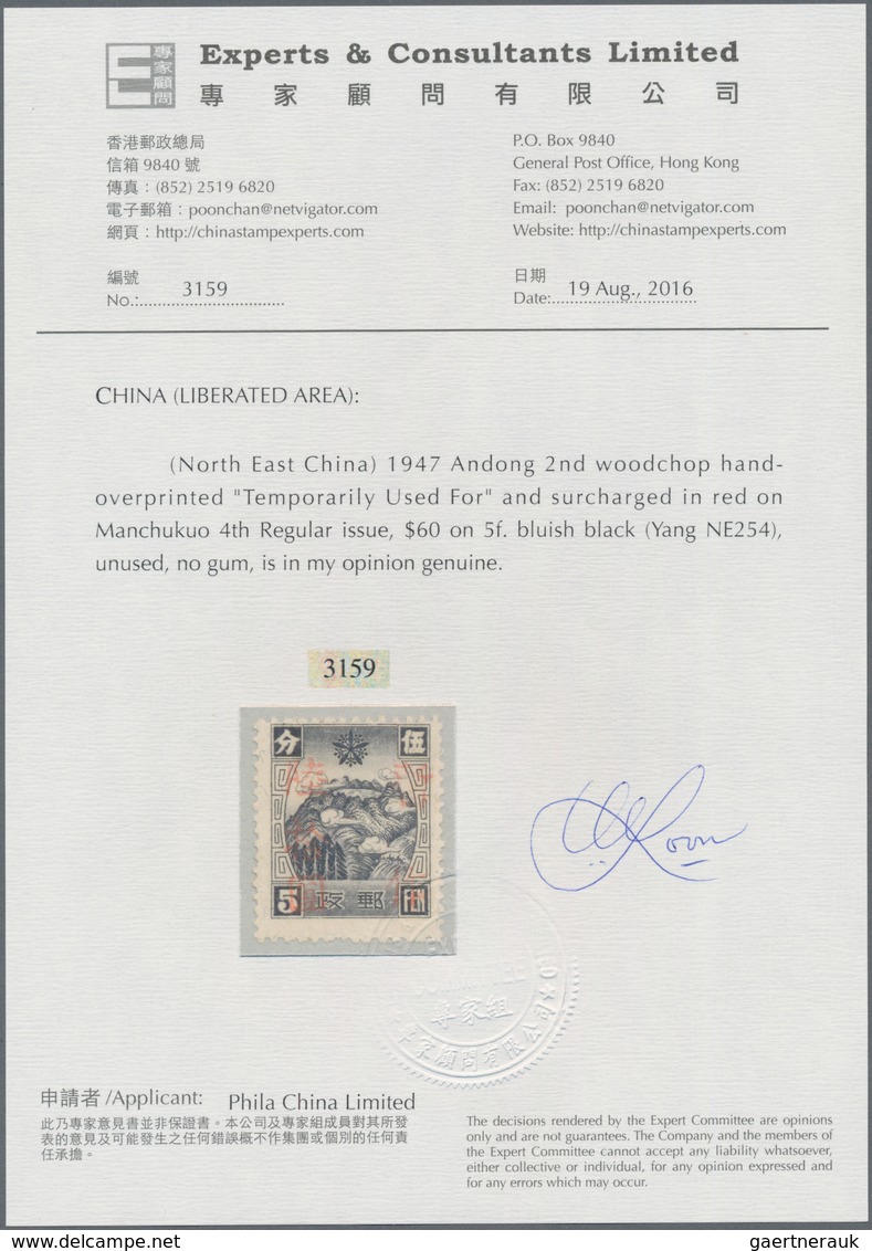 China - Volksrepublik - Provinzen: China, Northeast China, Andong Area, 1947, Stamps Overprinted And - Sonstige & Ohne Zuordnung
