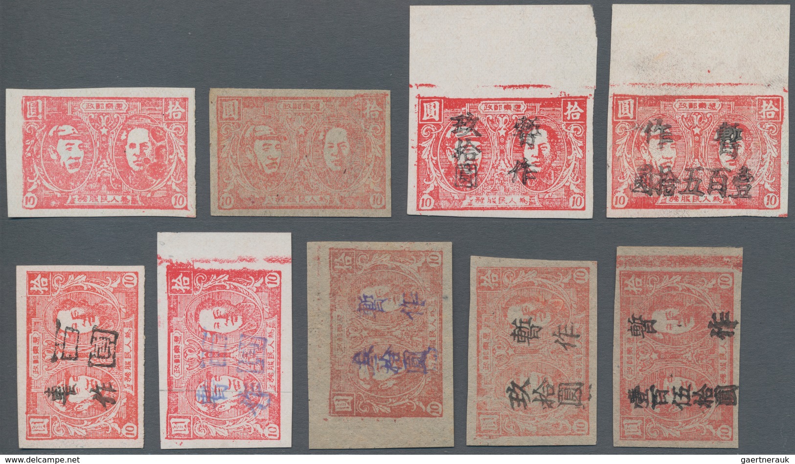 China - Volksrepublik - Provinzen: China, Northeast Region, Andong Area, 1947-48, Andong Second Prin - Andere & Zonder Classificatie