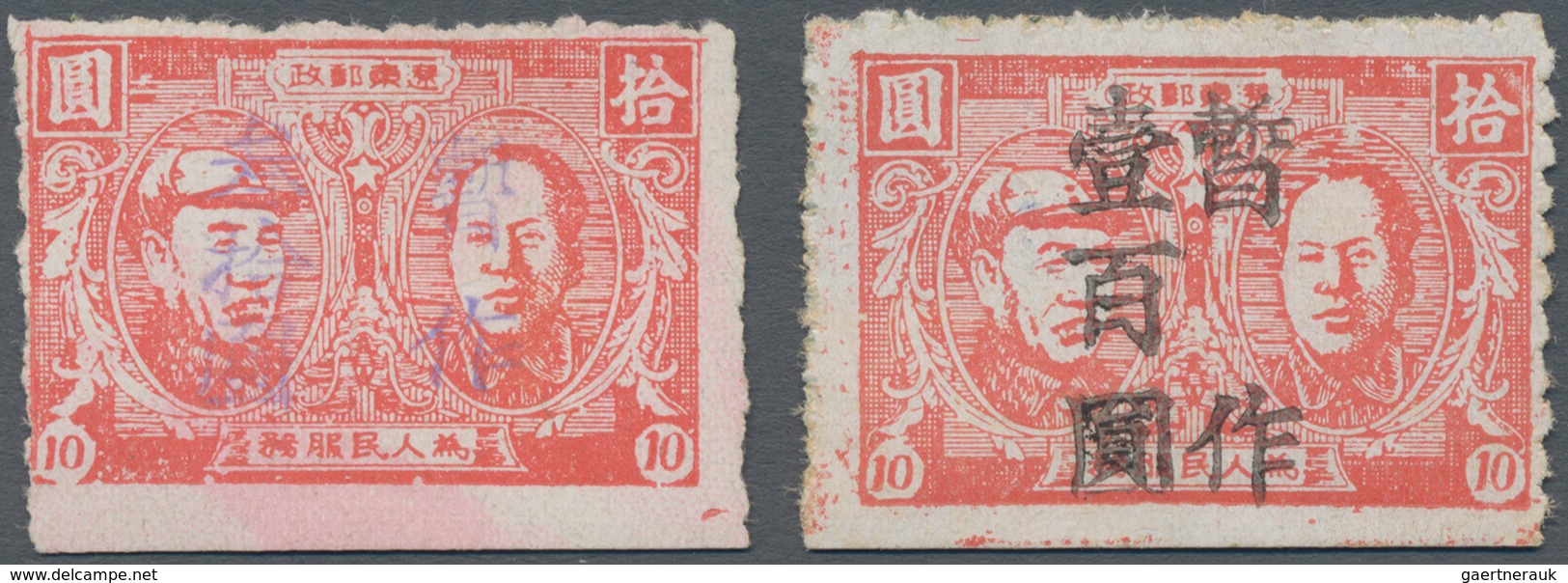 China - Volksrepublik - Provinzen: China, Northeast Region, Andong Area, 1948, Stamps Overprinted An - Autres & Non Classés