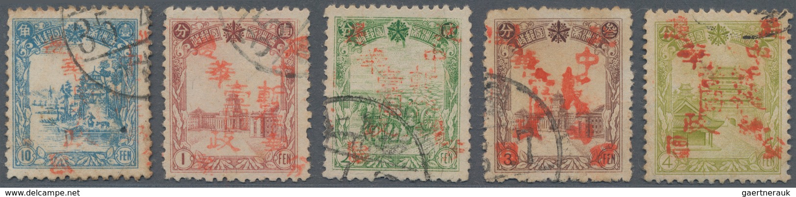 China - Volksrepublik - Provinzen: China, Northeast China, Yanbian District, 1946, Stamps Overprinte - Autres & Non Classés