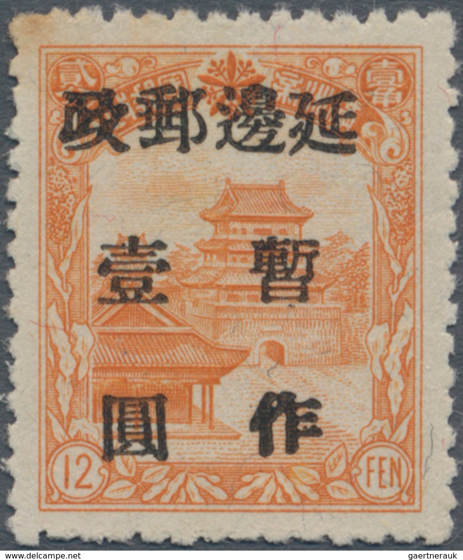 China - Volksrepublik - Provinzen: China, Northeast China, Yanbian District, 1946, Stamps Overprinte - Sonstige & Ohne Zuordnung