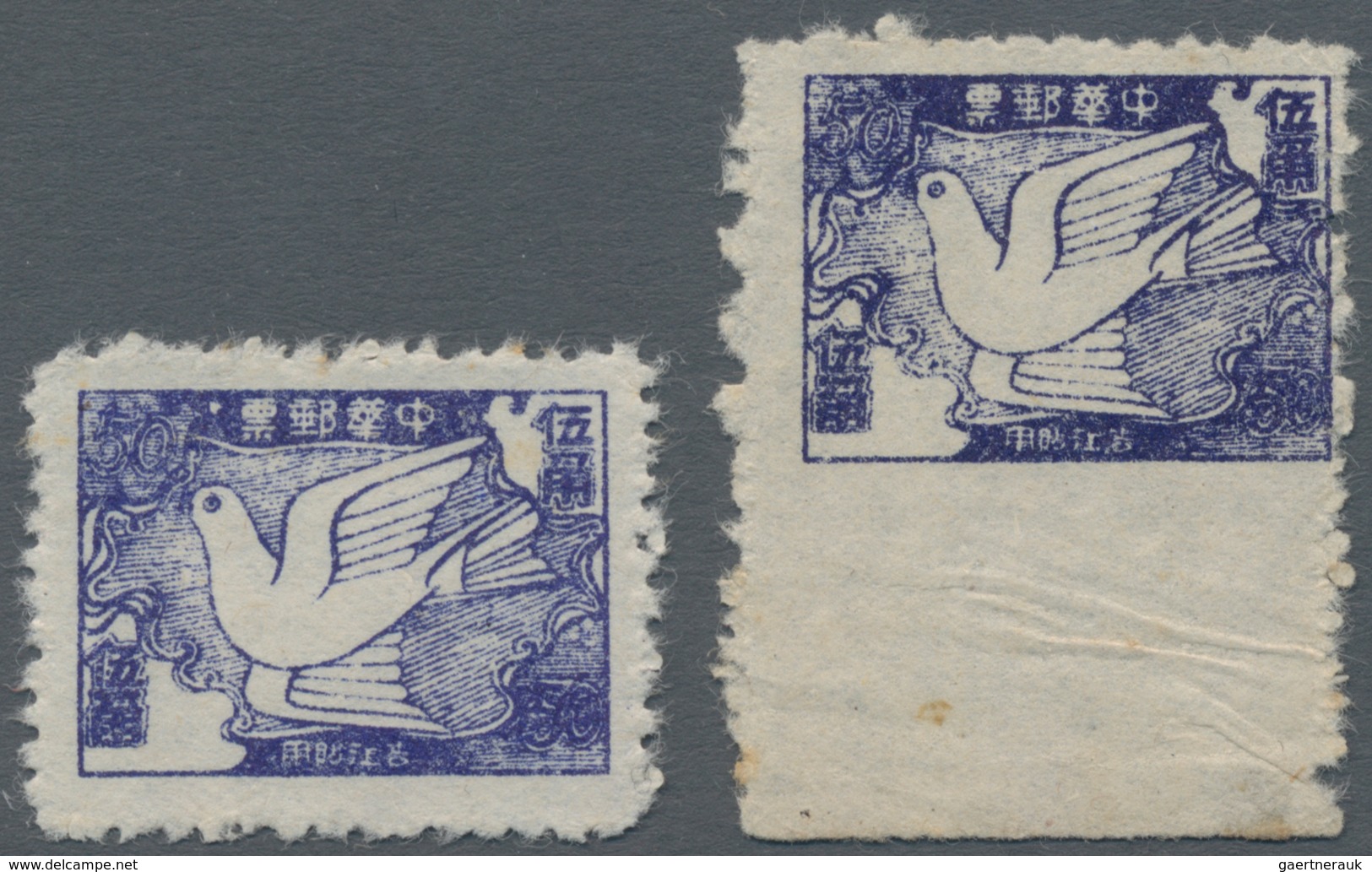 China - Volksrepublik - Provinzen: China, Northeast Region, Jijiang Area, 1946, Jijiang Peaceful Dov - Sonstige & Ohne Zuordnung