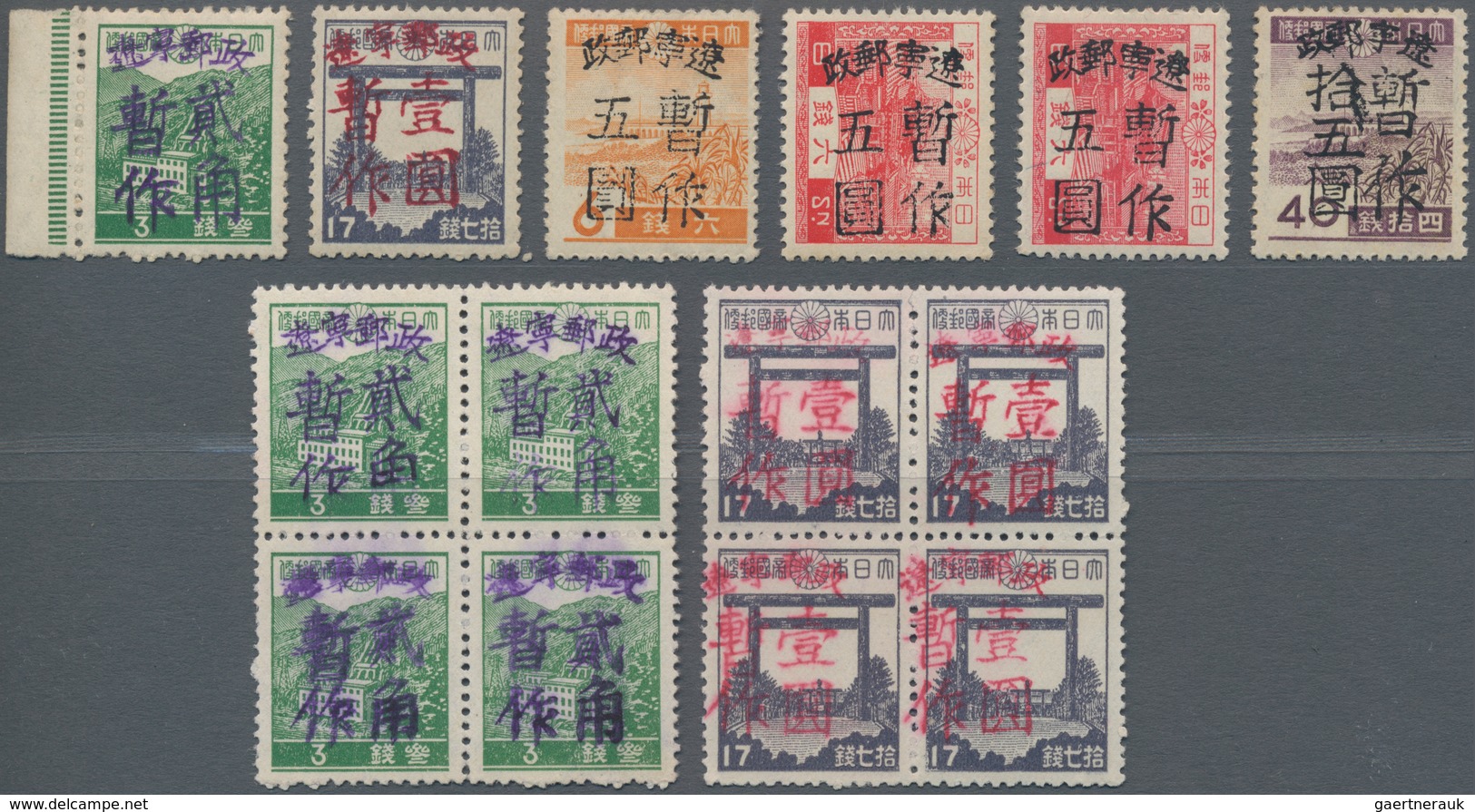 China - Volksrepublik - Provinzen: China, Northeast Region, Luda People's Posts, 1946, Stamps Overpr - Autres & Non Classés