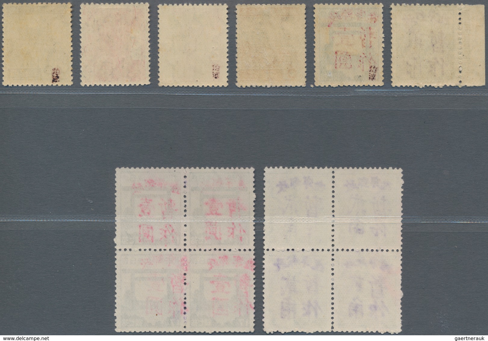 China - Volksrepublik - Provinzen: China, Northeast Region, Luda People's Posts, 1946, Stamps Overpr - Autres & Non Classés