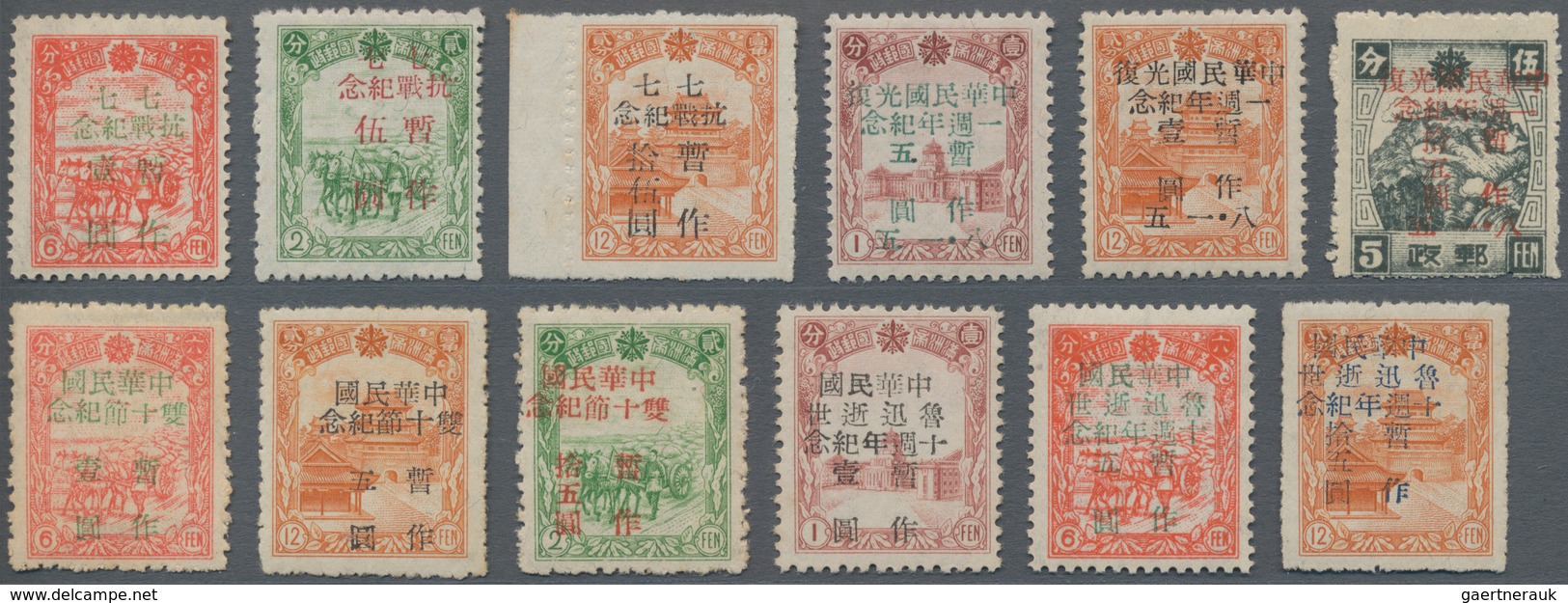 China - Volksrepublik - Provinzen: China, Northeast Region, Luda People's Posts, 1946, Stamps Overpr - Sonstige & Ohne Zuordnung