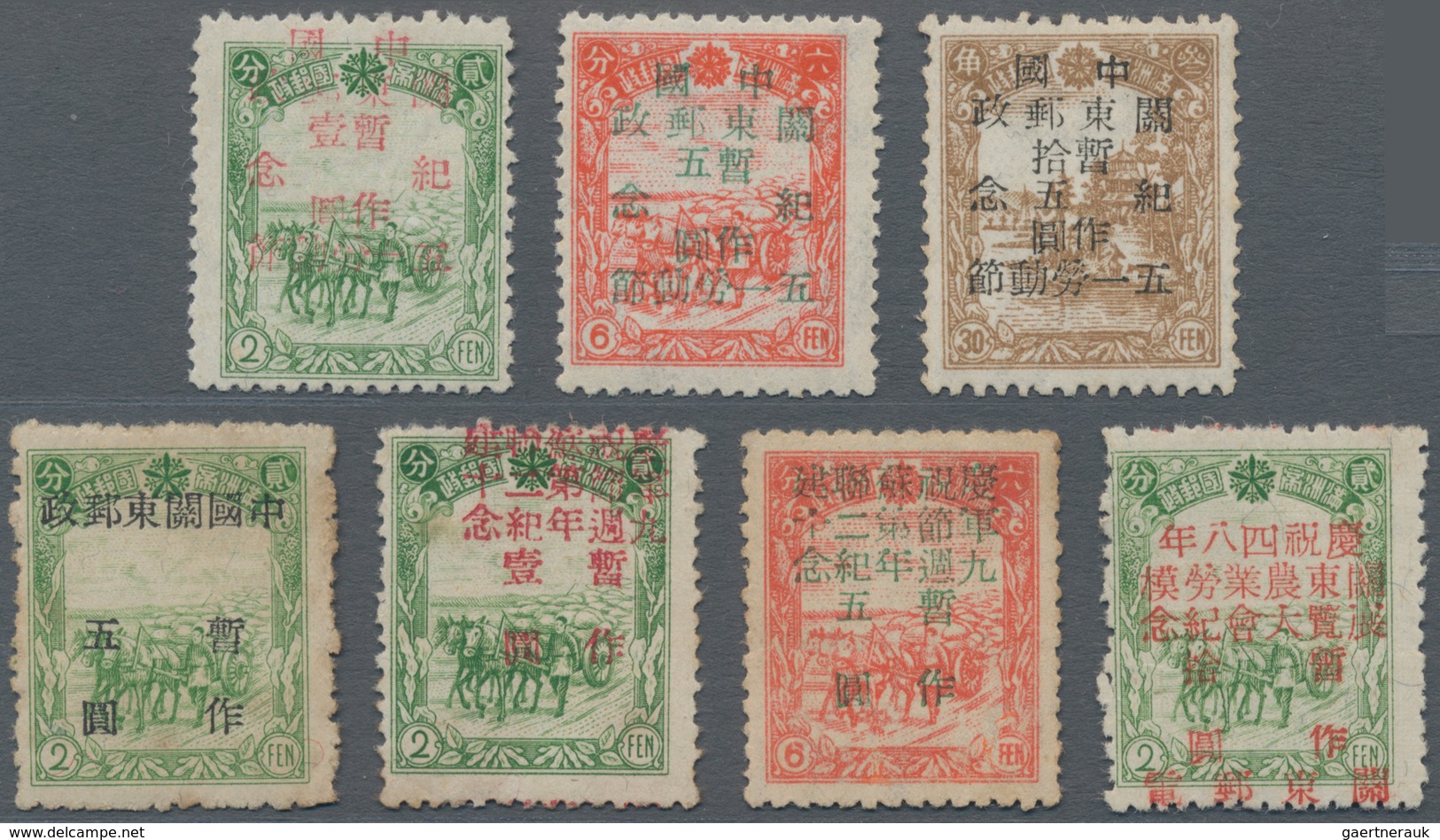 China - Volksrepublik - Provinzen: China, Northeast Region, Luda People's Posts, 1947-48, Stamps Ove - Sonstige & Ohne Zuordnung