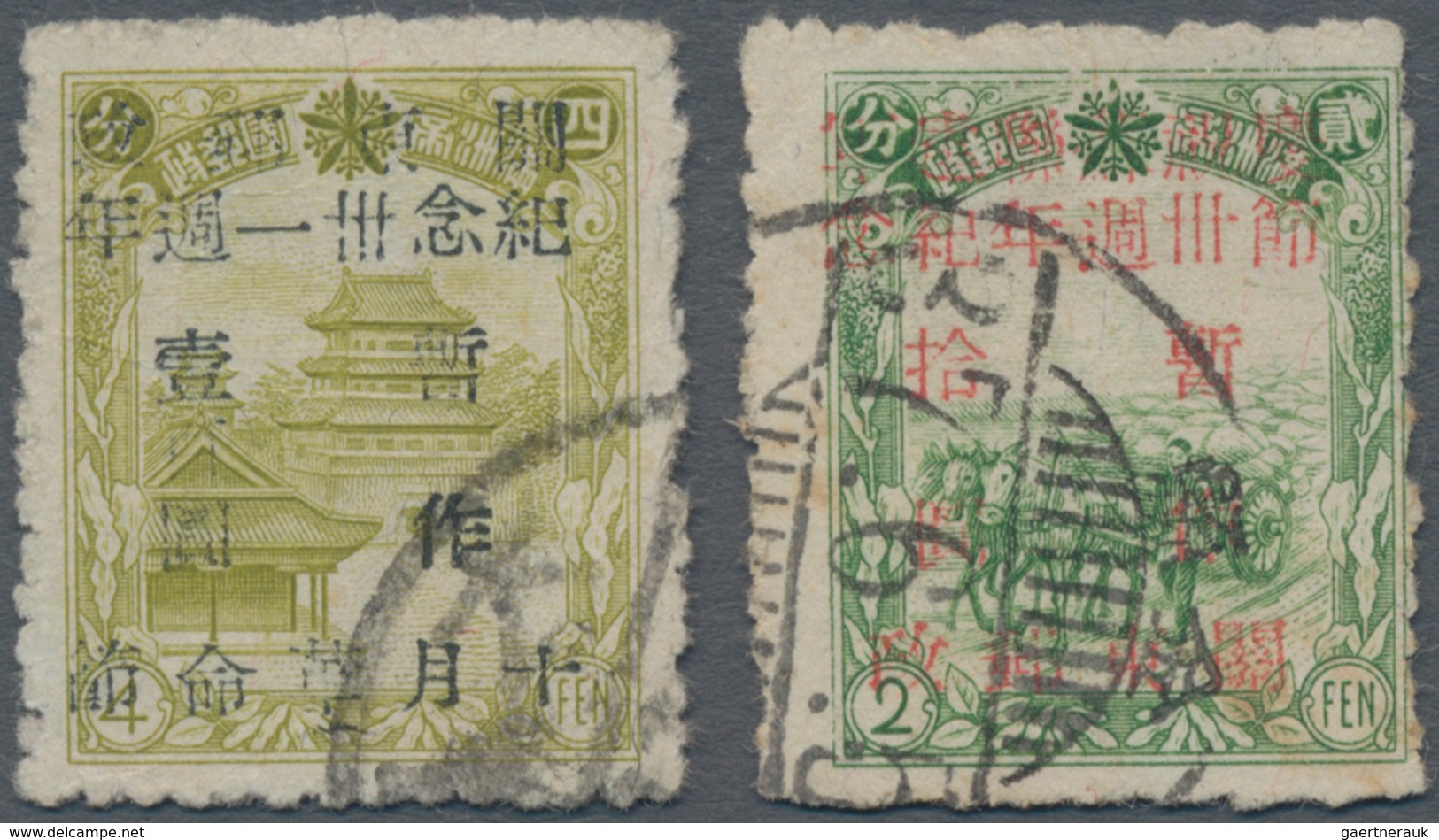 China - Volksrepublik - Provinzen: Luda, Luda People's Post, 1948, Stamps Overprinted With "In Comme - Autres & Non Classés