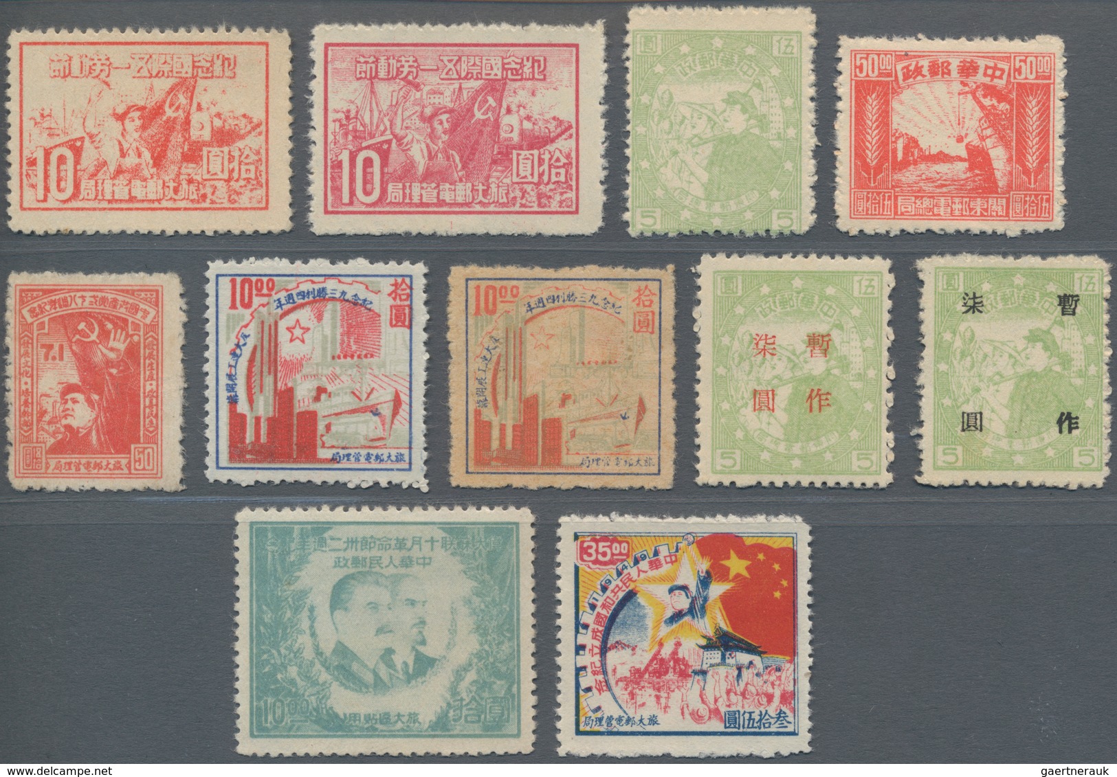 China - Volksrepublik - Provinzen: China, Northeast Region, Luda People's Posts, 1949, Small Selecti - Autres & Non Classés