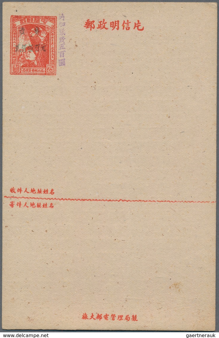 China - Volksrepublik - Provinzen: Lü-Da (Dairen-Port Arthur), 1949, $2500/$25 Stationery Card, Blue - Sonstige & Ohne Zuordnung