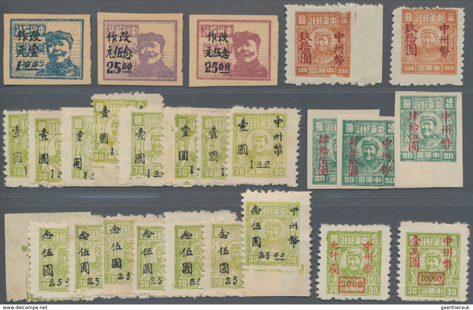 China - Volksrepublik - Provinzen: China, Central And South Region, Central Plains Area, 1949, Stamp - Autres & Non Classés