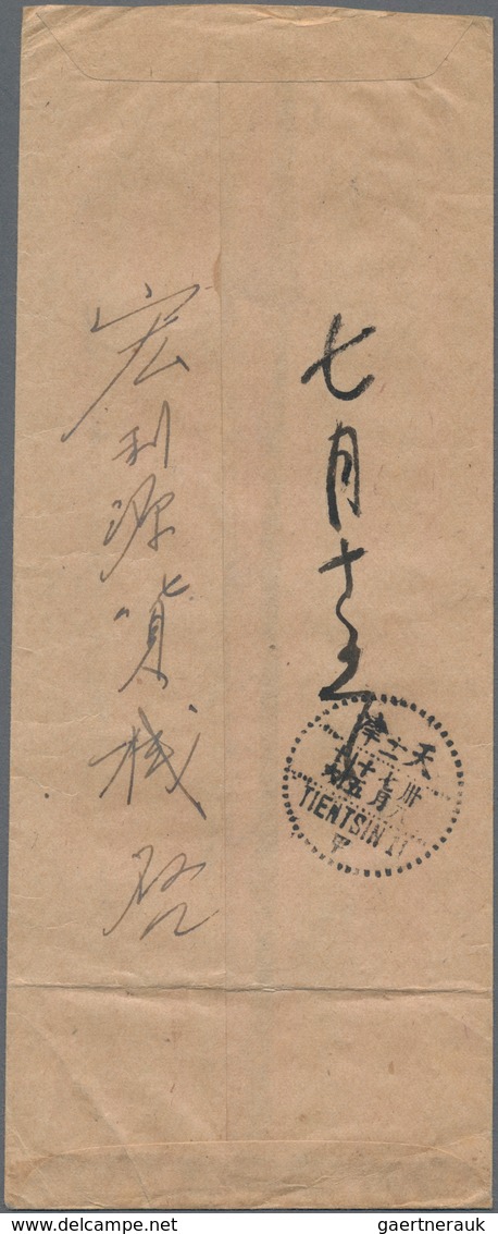China - Volksrepublik - Provinzen: Central China, Central Plains Area, 1949, Zhengzhou Print Mao Zed - Sonstige & Ohne Zuordnung