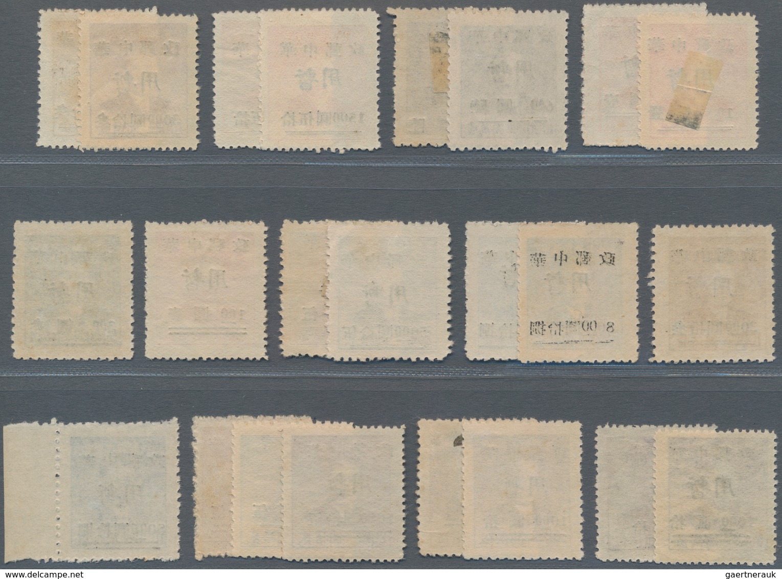 China - Volksrepublik - Provinzen: China, Central China, Central China People's Post, 1949, Stamps O - Autres & Non Classés