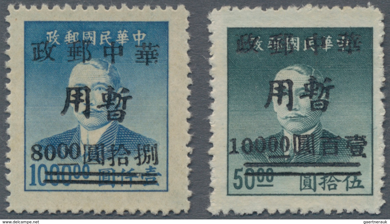 China - Volksrepublik - Provinzen: China, Central China, Central China People's Post, 1949, Stamps O - Autres & Non Classés