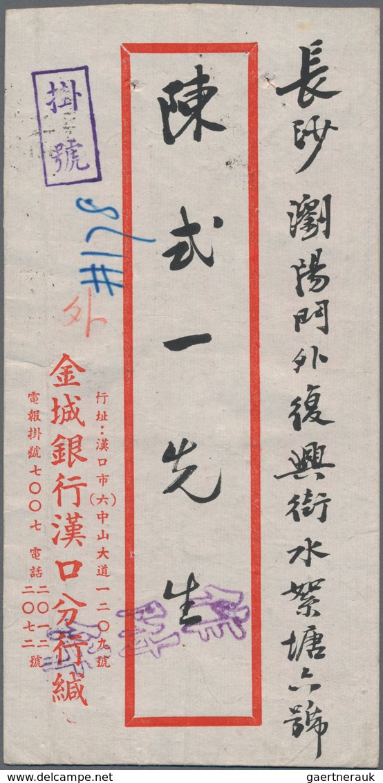 China - Volksrepublik - Provinzen: China, Central China, 1950, Founding Of The People's Republic / F - Autres & Non Classés
