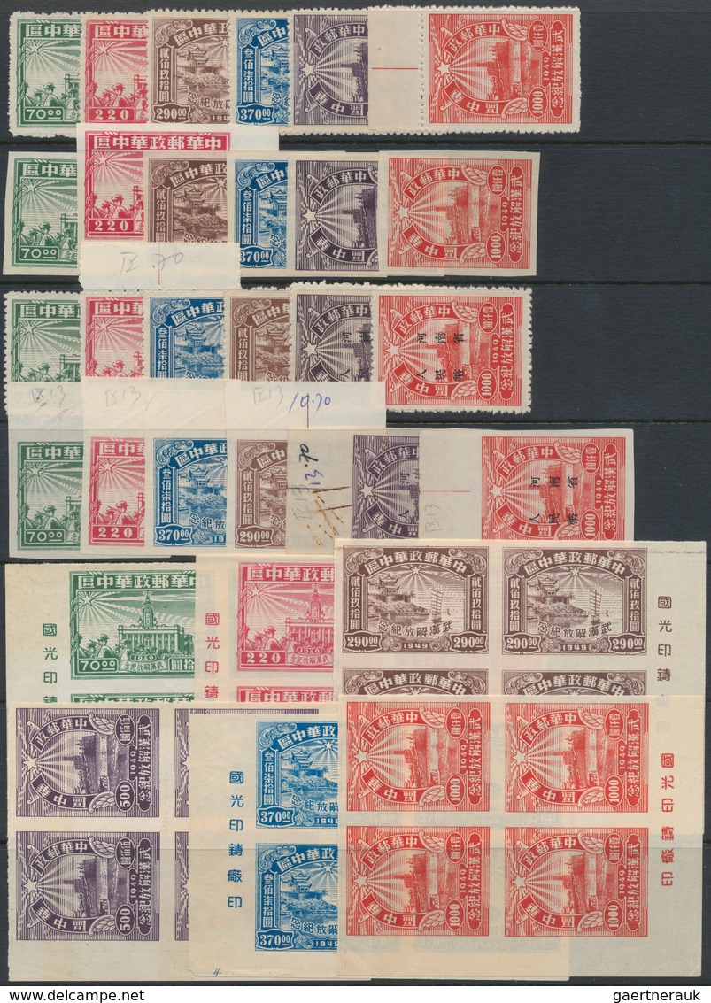 China - Volksrepublik - Provinzen: China, Central China, Central China People's Post, 1949, Liberati - Sonstige & Ohne Zuordnung