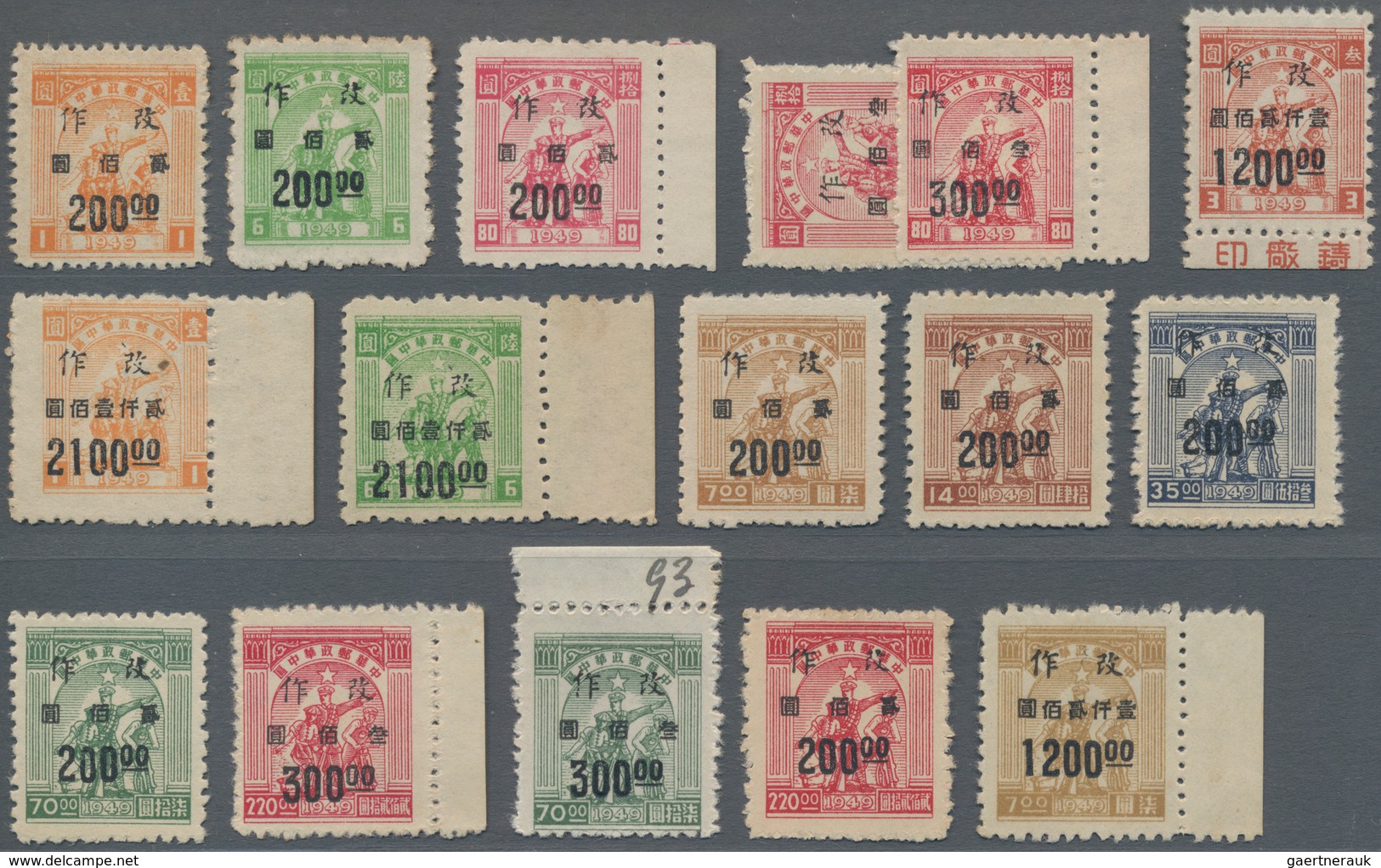 China - Volksrepublik - Provinzen: China, Central China, Central China People's Post, 1949, Stamps O - Sonstige & Ohne Zuordnung