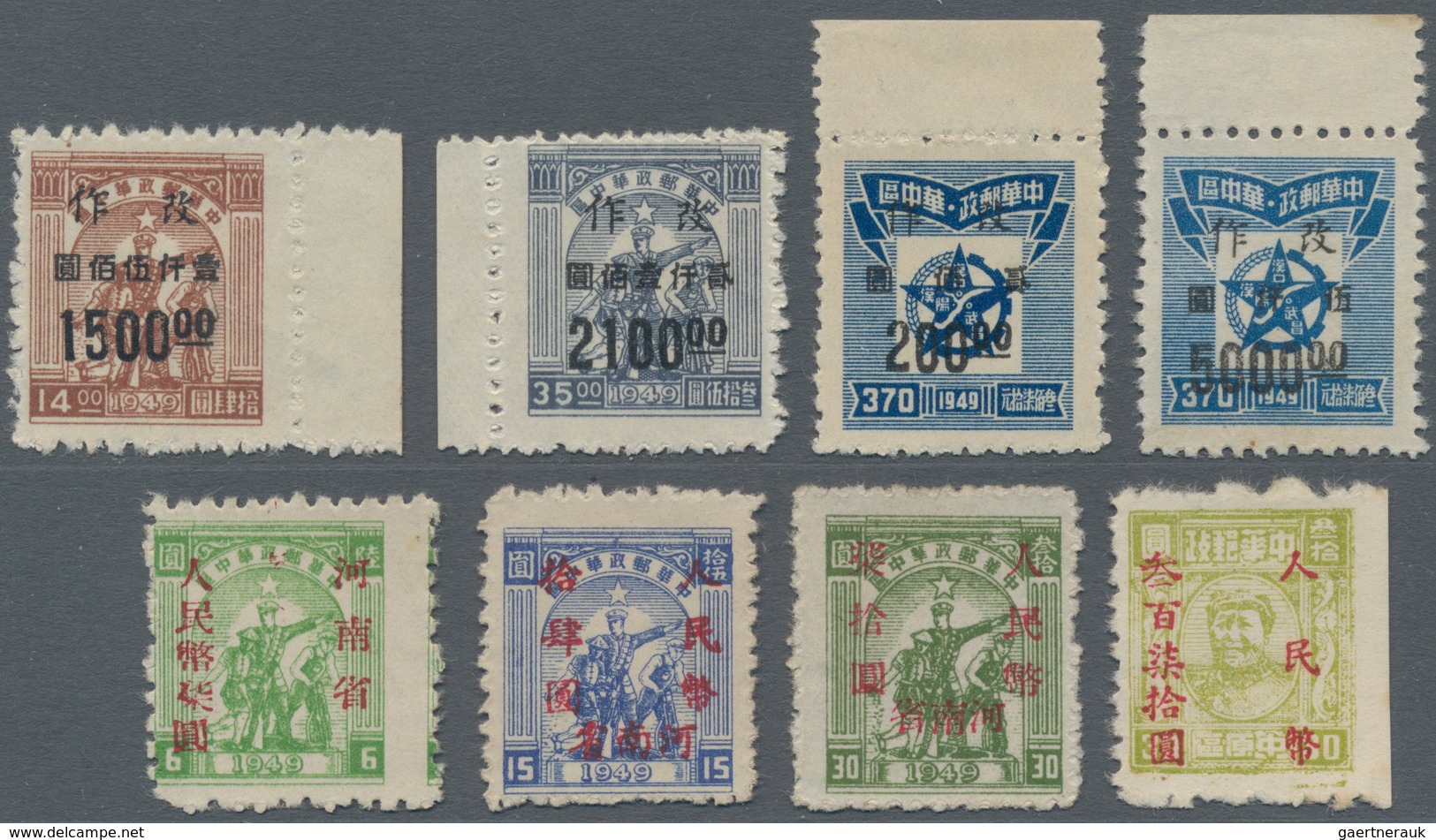 China - Volksrepublik - Provinzen: China, Central China, Central China People's Post, 1949, Stamps O - Sonstige & Ohne Zuordnung