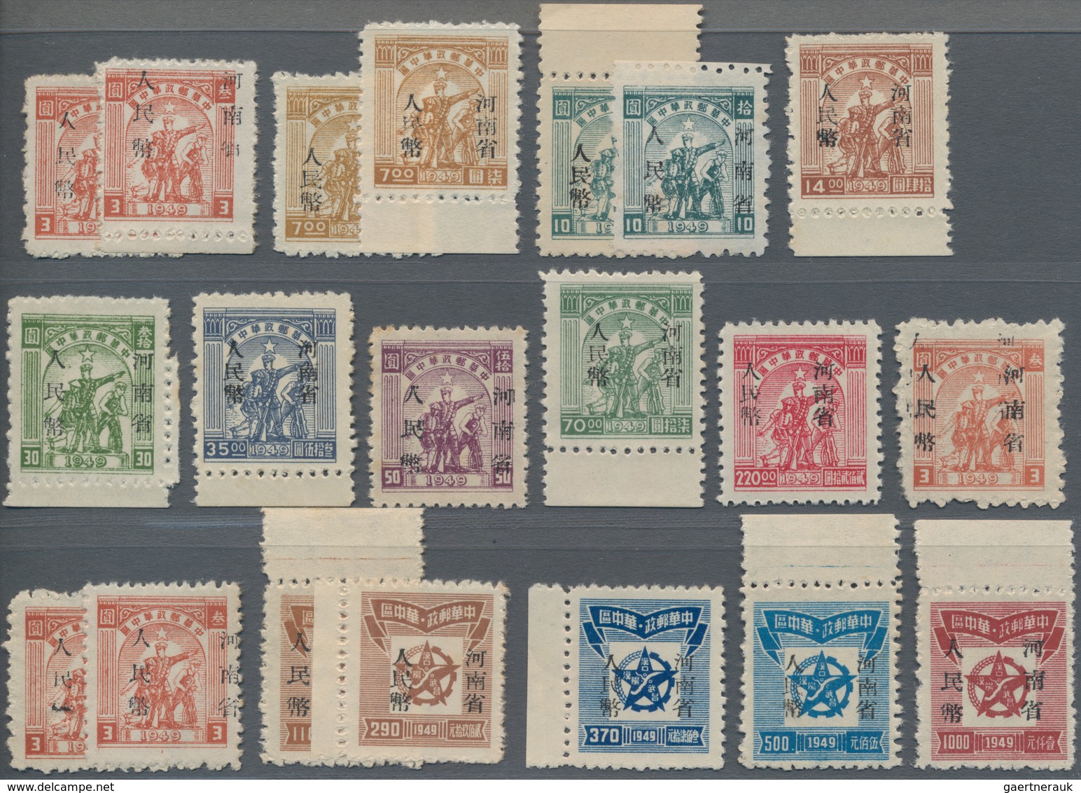 China - Volksrepublik - Provinzen: China, Central China, Henan, 1949, Stamps Overprinted With "Henan - Autres & Non Classés