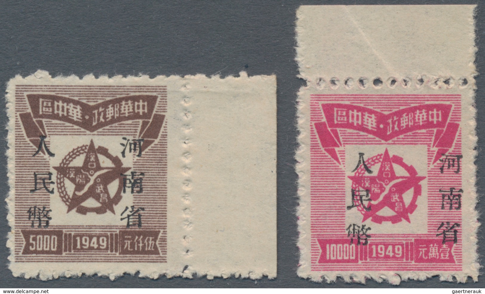 China - Volksrepublik - Provinzen: China, Central China, Henan, 1949, Stamps Overprinted With "Henan - Sonstige & Ohne Zuordnung