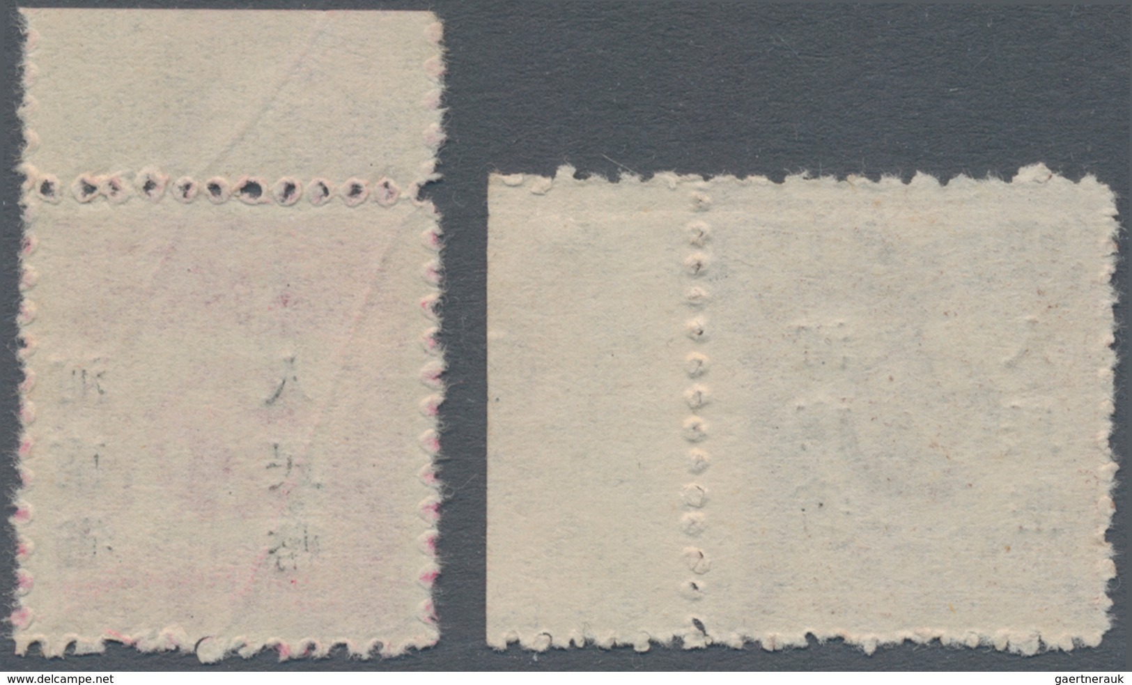 China - Volksrepublik - Provinzen: China, Central China, Henan, 1949, Stamps Overprinted With "Henan - Sonstige & Ohne Zuordnung