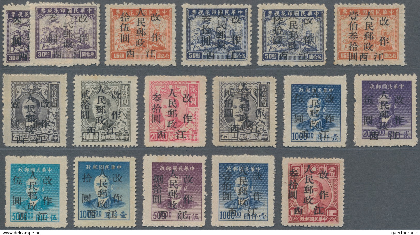 China - Volksrepublik - Provinzen: China, Central China, Jiangxi, 1949, Stamps Overprinted With "Jia - Sonstige & Ohne Zuordnung