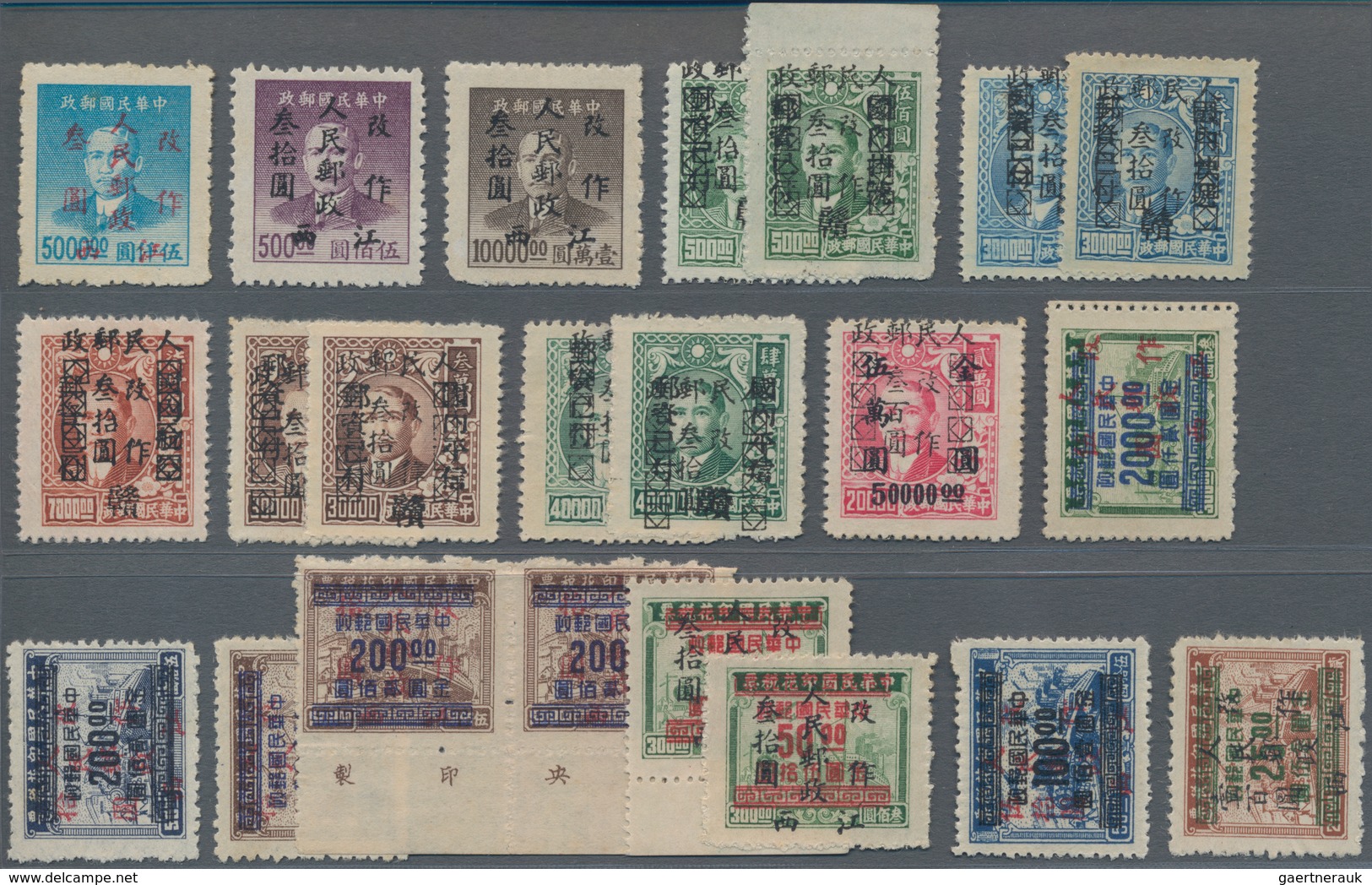 China - Volksrepublik - Provinzen: China, Central China, Jiangxi, 1949, Stamps Overprinted With "Jia - Autres & Non Classés