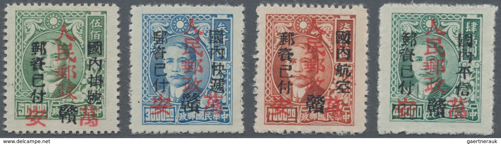 China - Volksrepublik - Provinzen: Central China, Jiangxi, Local Issue Wan'an, 1949, "People's Post" - Autres & Non Classés