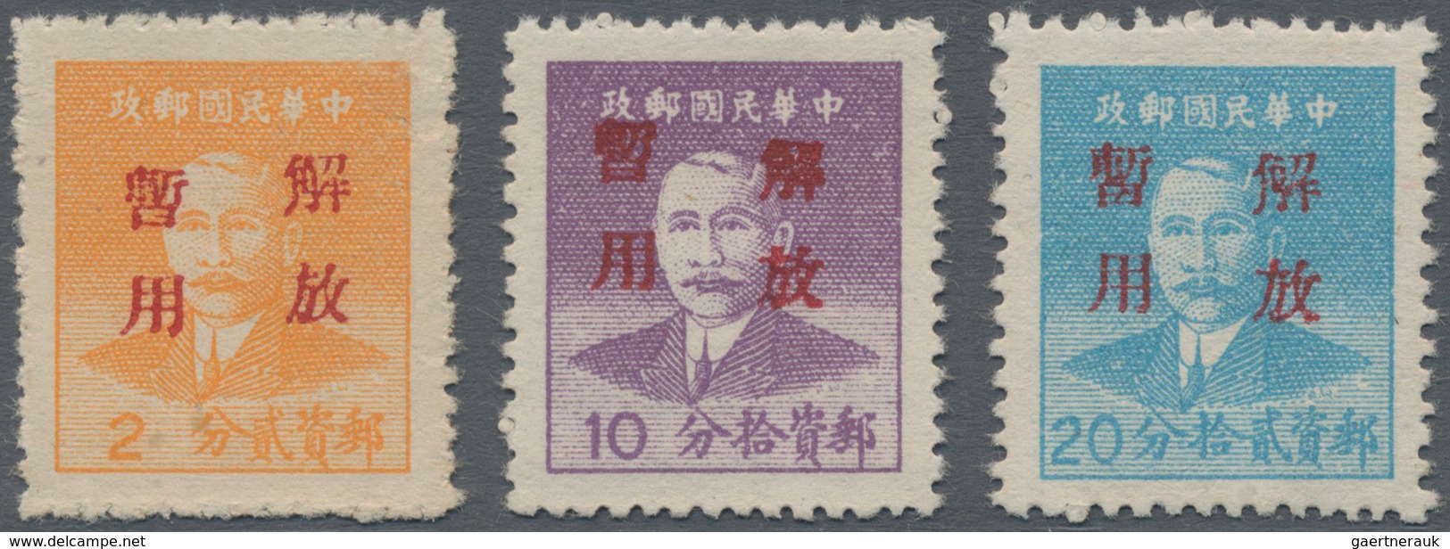China - Volksrepublik - Provinzen: China, South China Area, Guangdong, 1949, Stamps Overprinted With - Autres & Non Classés