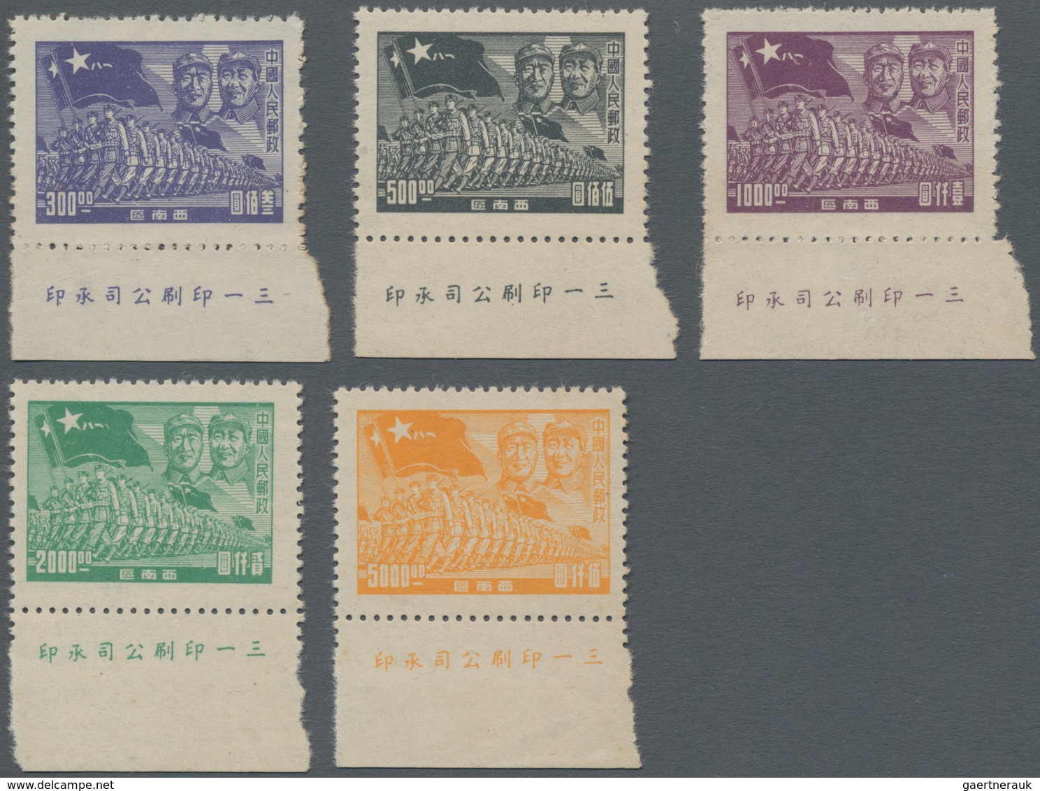 China - Volksrepublik - Provinzen: China, Southwest Area, Southwest People's Posts, 1949, Marching O - Autres & Non Classés