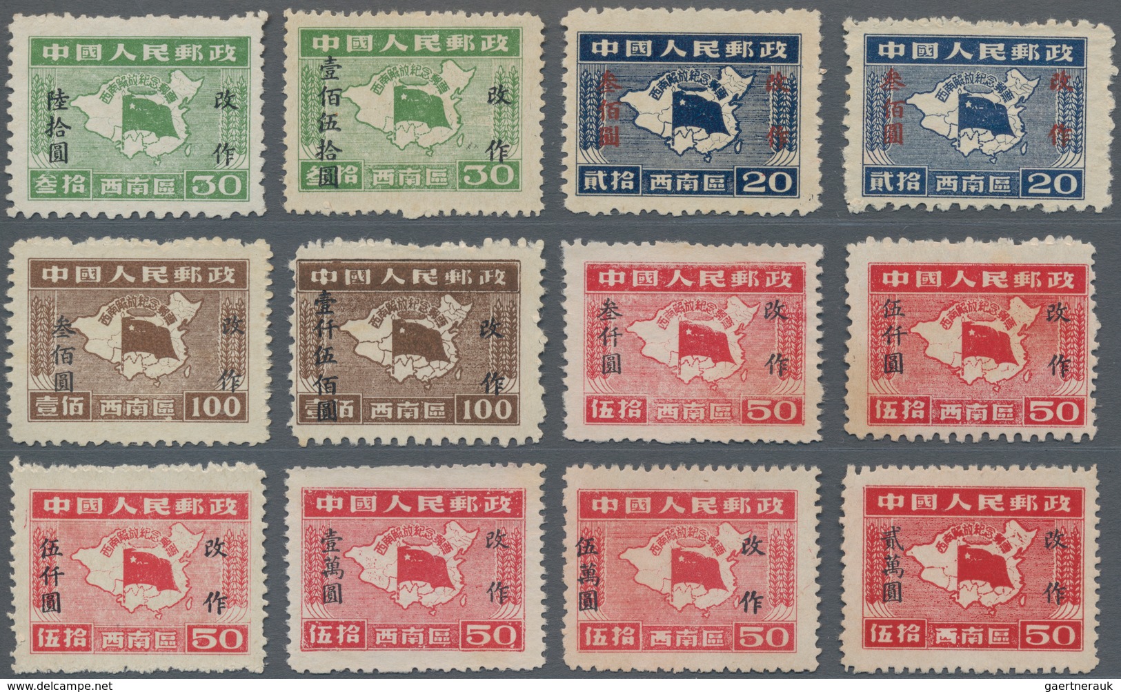 China - Volksrepublik - Provinzen: China, Southwest Area, Southwest People's Posts, 1950, Stamps Ove - Autres & Non Classés