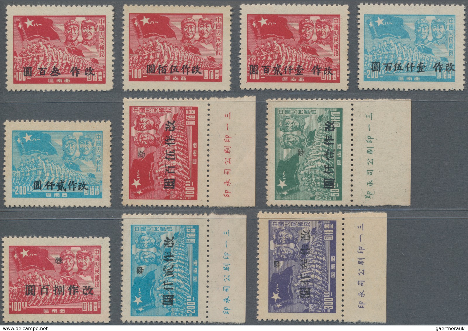 China - Volksrepublik - Provinzen: China, Southwest Area, East Sichuan, 1949, Stamps Overprinted Wit - Autres & Non Classés