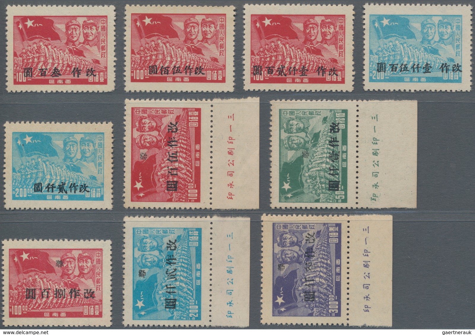 China - Volksrepublik - Provinzen: China, Southwest Area, East Sichuan, 1949, Stamps Overprinted Wit - Sonstige & Ohne Zuordnung