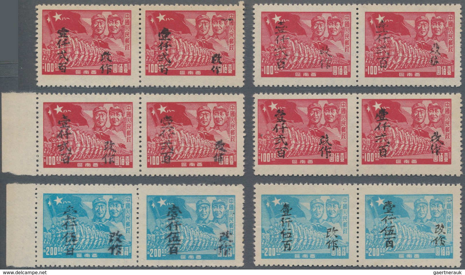 China - Volksrepublik - Provinzen: China, Southwest Area, East Sichuan, 1949, Hand-overprinted Stamp - Sonstige & Ohne Zuordnung