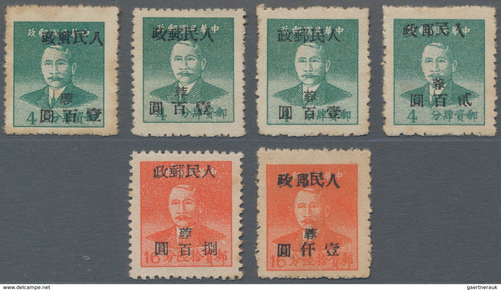 China - Volksrepublik - Provinzen: China, Southwest Area, West Sichuan, 1950, Stamps Overprinted Wit - Autres & Non Classés