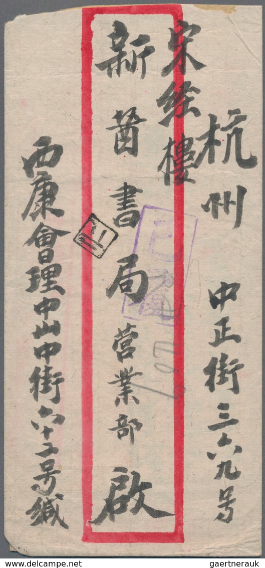 China - Volksrepublik - Provinzen: China, Southwest China, 1950, West Sichuan Silver Yuan Surcharged - Autres & Non Classés