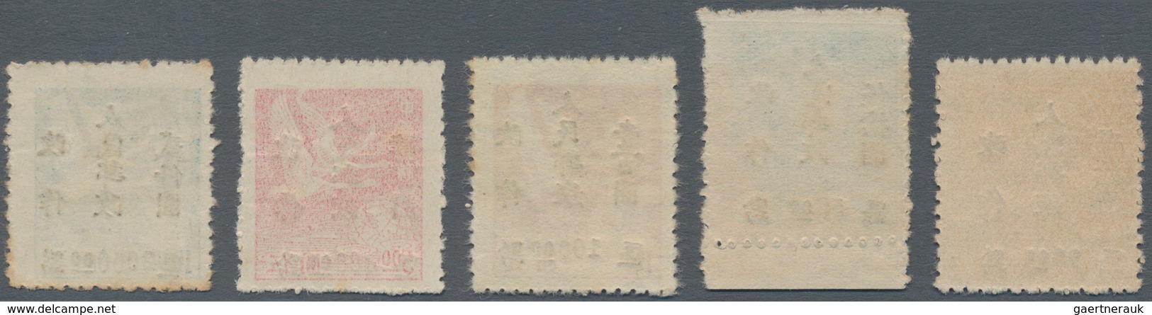 China - Volksrepublik - Provinzen: China, Southwest Area, Guizhou, 1949, Stamps Overprinted With "Pe - Autres & Non Classés