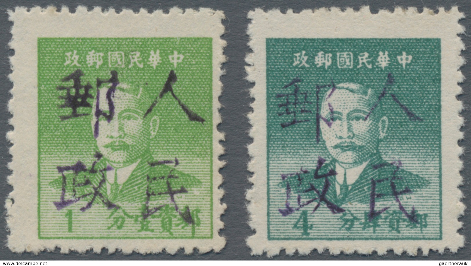 China - Volksrepublik - Provinzen: China, Southwest Area, Sichuan, 1949, Stamps Overprinted With "Pe - Autres & Non Classés