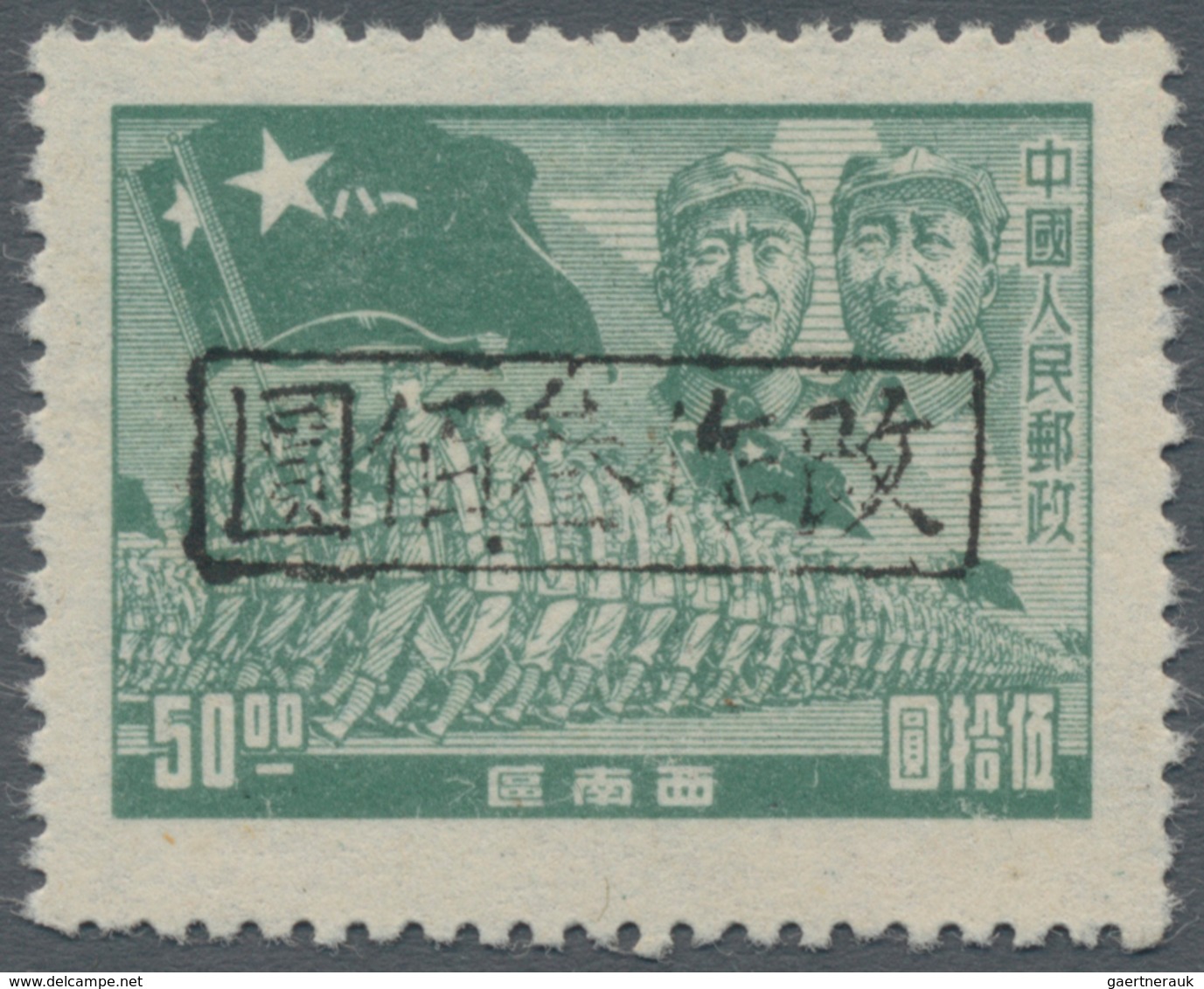 China - Volksrepublik - Provinzen: China, Southwest Area, Sichuan, 1950, Stamps Overprinted And Surc - Autres & Non Classés