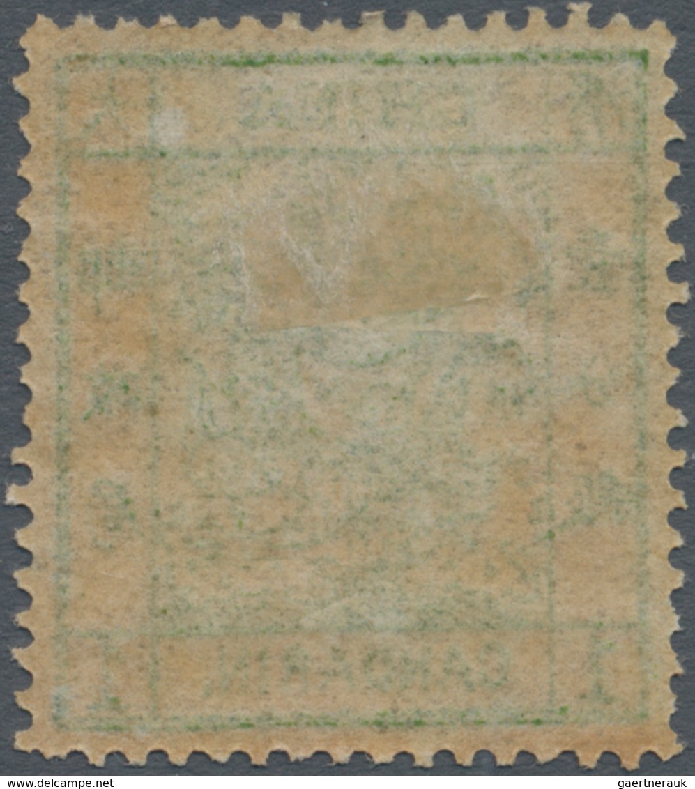 China: 1878, Large Dragon Thin Paper, 1 Ca. Green, Unused Mounted Mint, Slight Gum Toning (Michel Ca - Autres & Non Classés