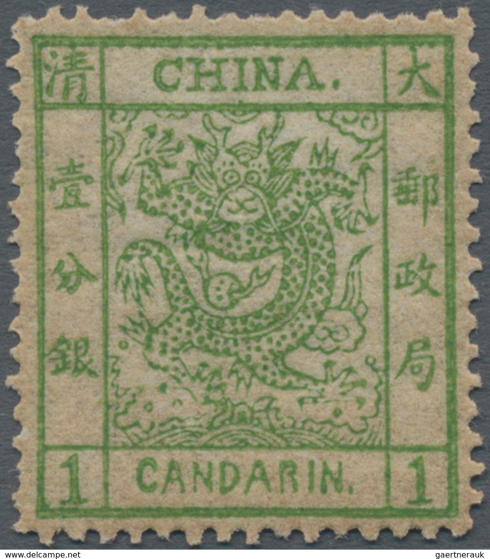 China: 1878, Large Dragon Thin Paper, 1 Ca. Green, Unused Mounted Mint, Two Pulled Perfs And Slight - Andere & Zonder Classificatie