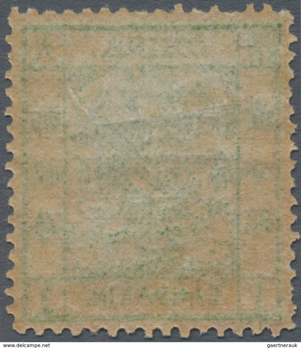 China: 1878, Large Dragon Thin Paper, 1 Ca. Green, Unused Mounted Mint, Two Pulled Perfs And Slight - Sonstige & Ohne Zuordnung