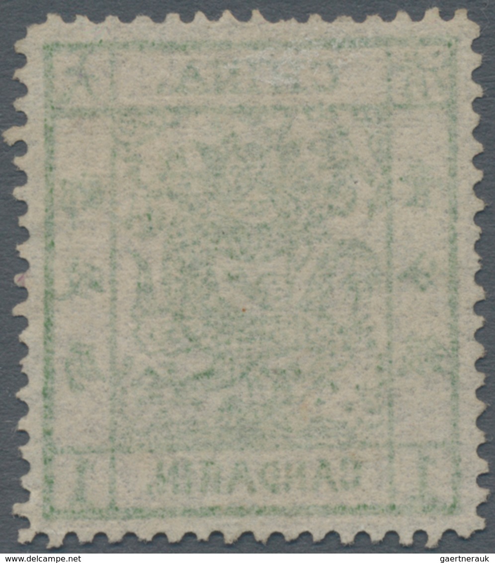 China: 1878, Large Dragon Thin Paper 1 Ca. Green, Unused No Gum, One Pulled Perf. (Michel Cat. 570.- - Autres & Non Classés