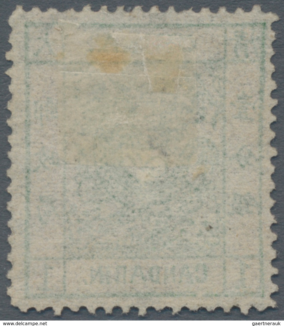 China: 1878, Large Dragon Thin Paper 1 Ca. Yellow Green, Position Detail Bottom Frame Below "C" Of " - Autres & Non Classés