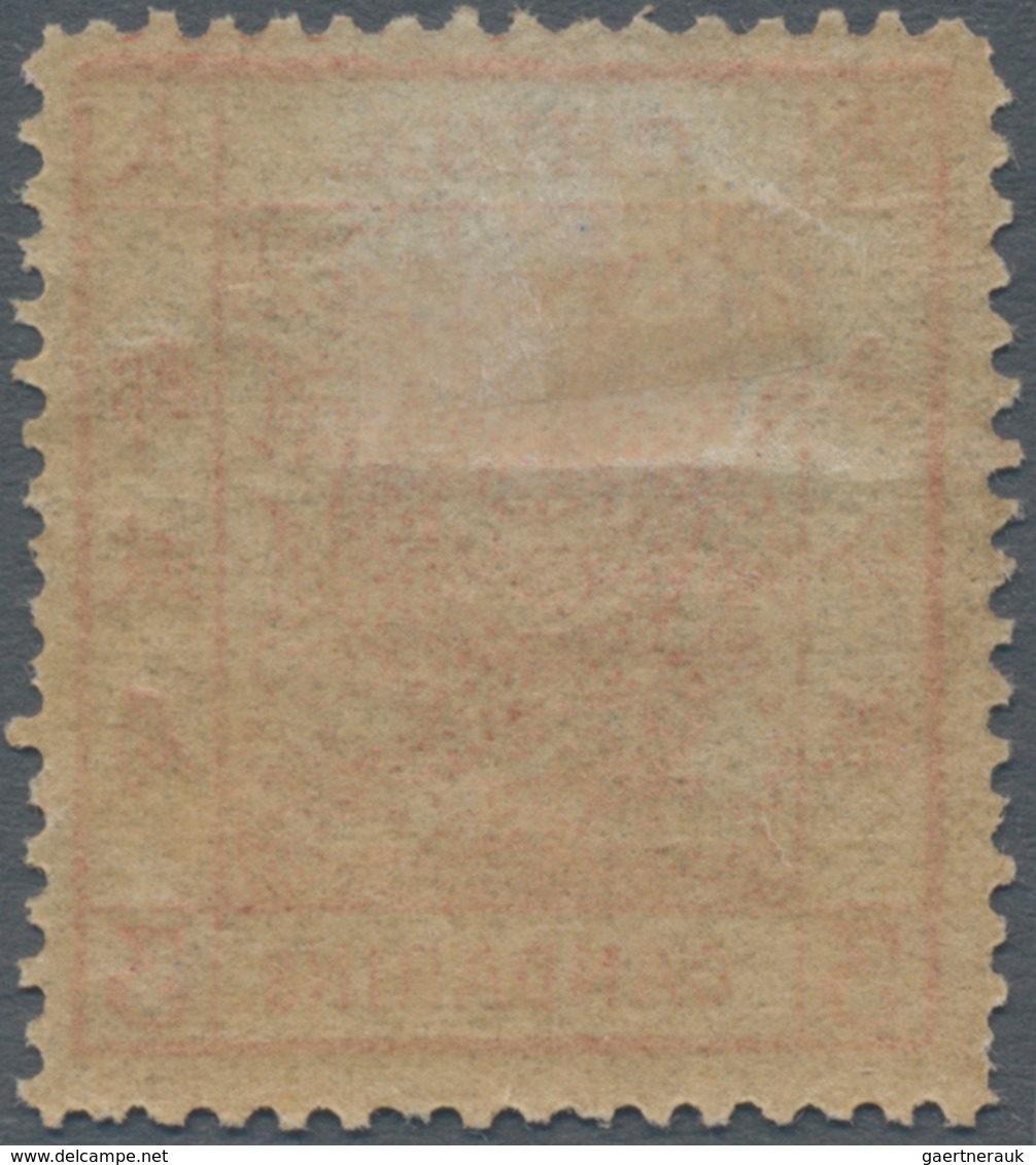 China: 1878, Large Dragon On Thin Paper, 3 Ca. Dark Red, Unused Mounted Mint (Michel Cat. 430.-). - Autres & Non Classés