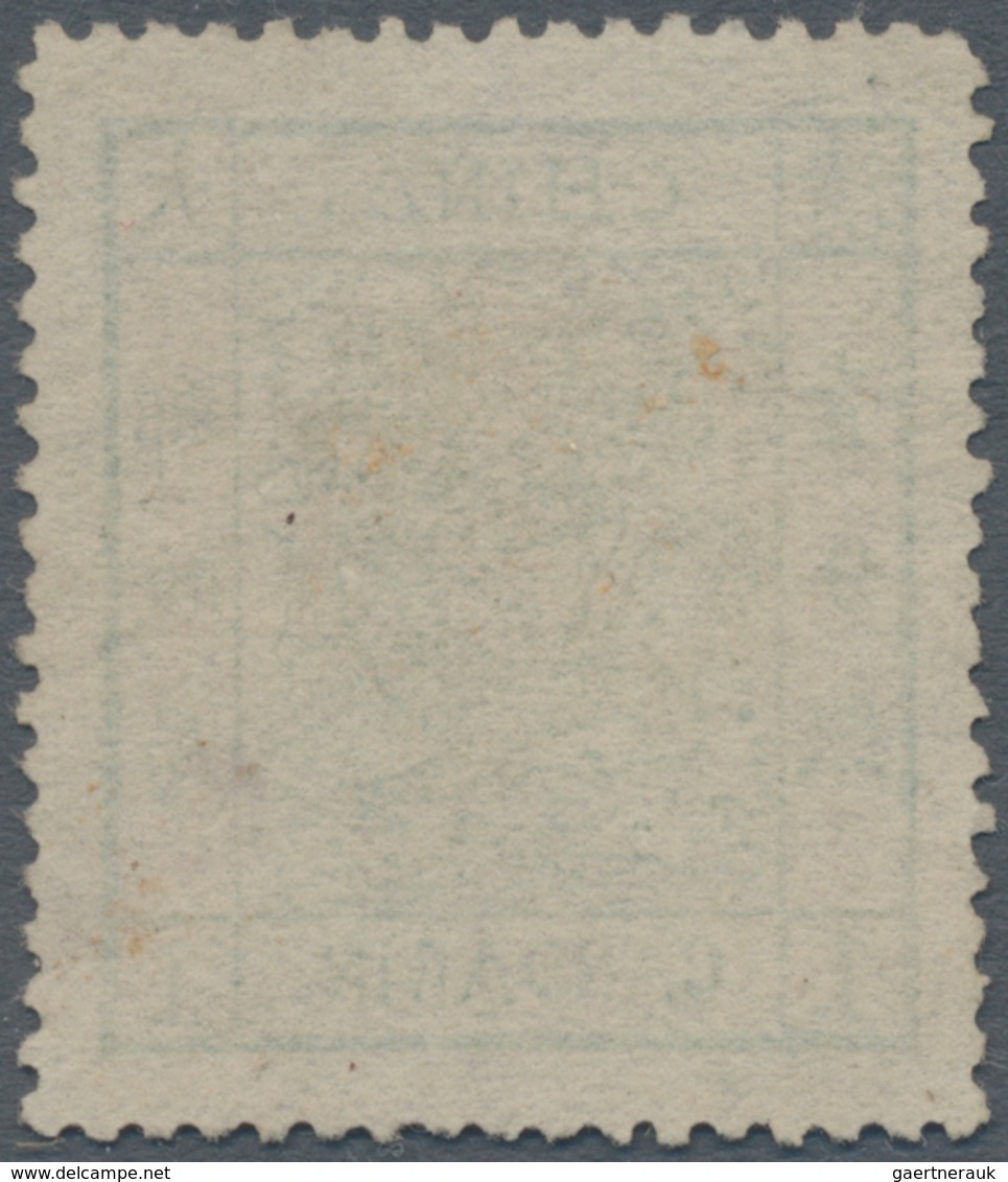 China: 1882, Large Dragon Large Margin 1 Ca. Light Green, Unused No Gum (Michel Cat. 650.-). - Autres & Non Classés