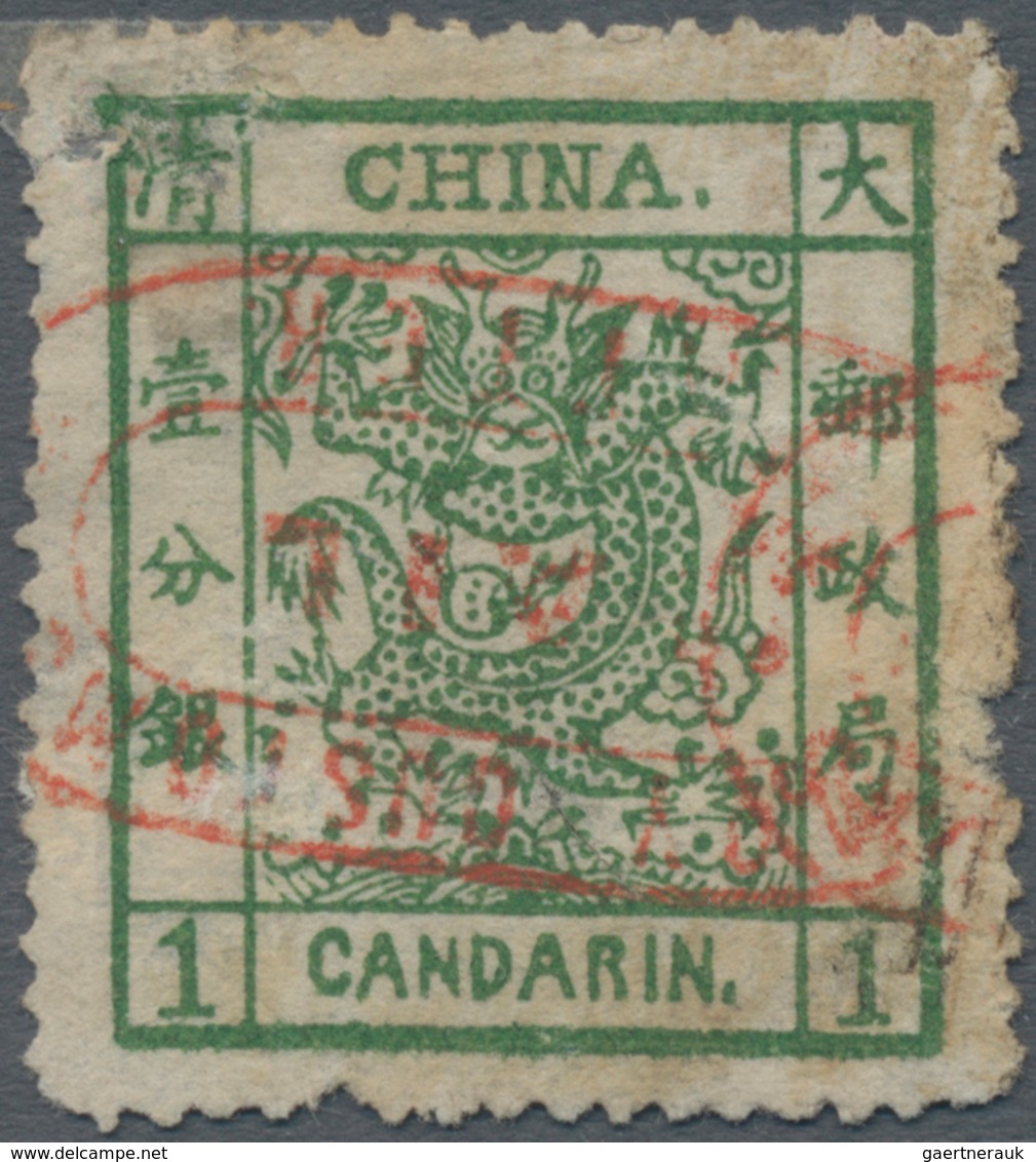China: 1882, Large Dragon Large Margins 1 Ca. Deep Green Canc. Red Double Oval "AMOY CUSTOMS MAIL MA - Autres & Non Classés