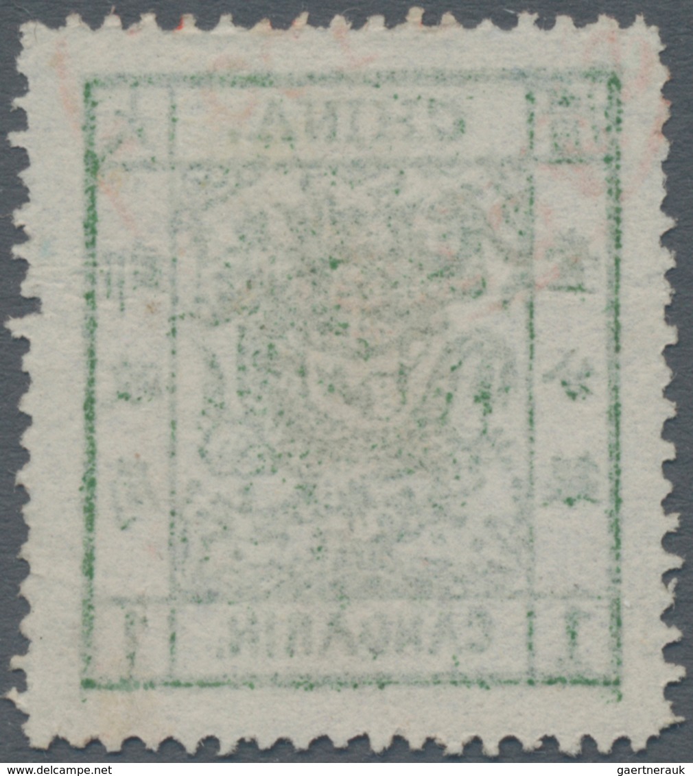 China: 1882, Large Dragon Large Margins 1 Ca. Deep Green Canc. Part Strike Red "CUSTOMS OCT...", Int - Autres & Non Classés